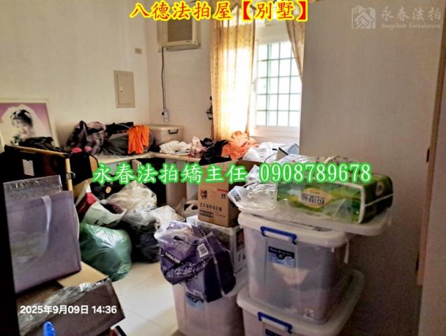 桃園透天法拍-9