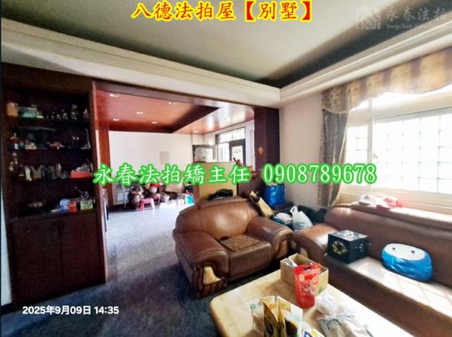 桃園透天法拍-1