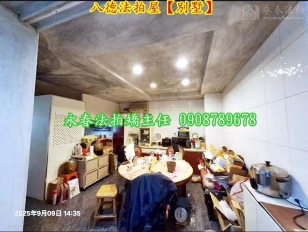 桃園透天法拍-3