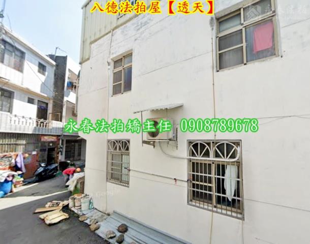 桃園透天法拍-2