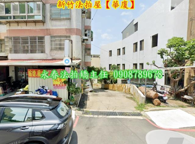 新竹北區拍賣華廈-4