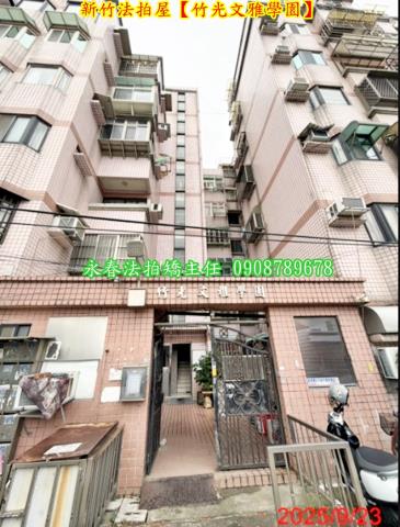 北區法拍華廈-1