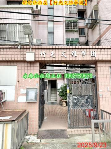 北區法拍華廈-3