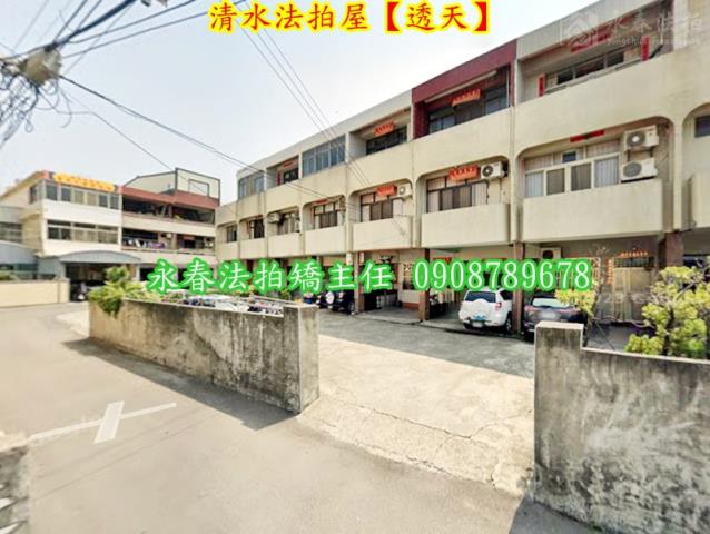 台中法拍透天-2