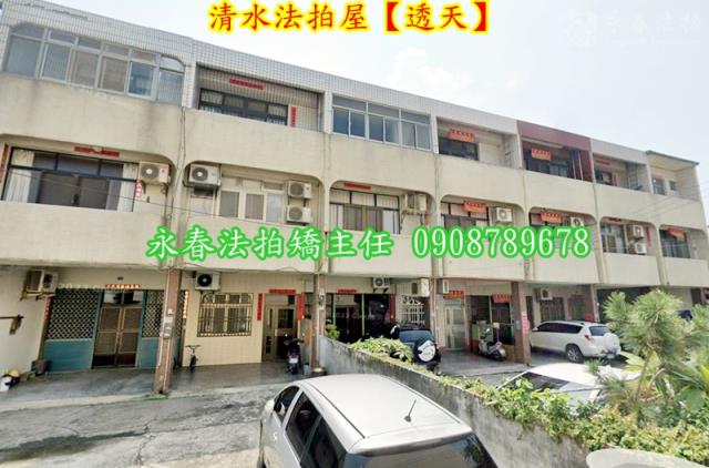 台中法拍透天-4