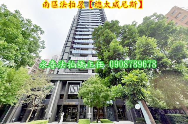 台中大樓法拍-1