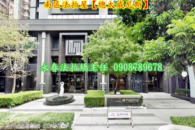 台中大樓法拍-2