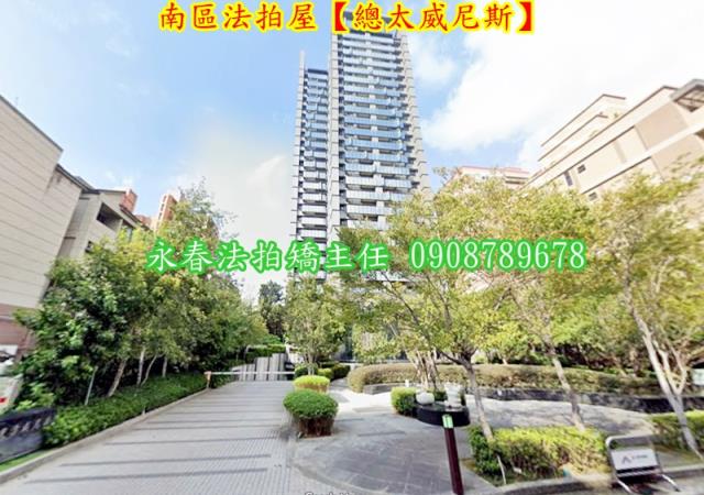 台中大樓法拍-4