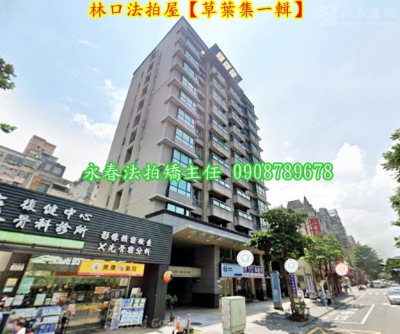 新北林口法拍大樓-4