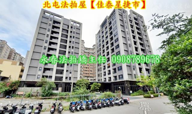 台中北屯法拍大樓-4