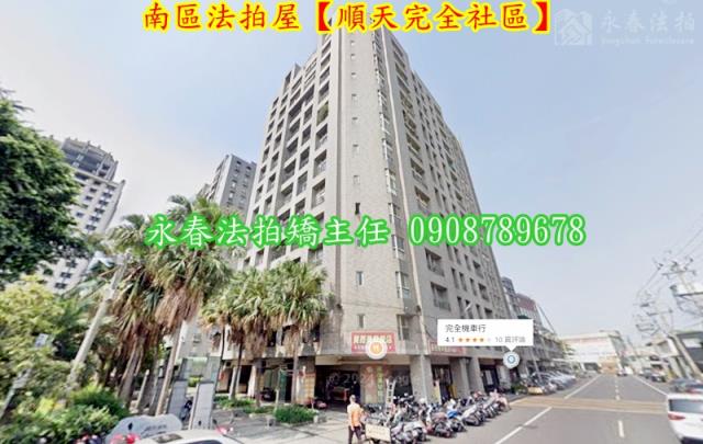 台中南區拍賣大樓-3