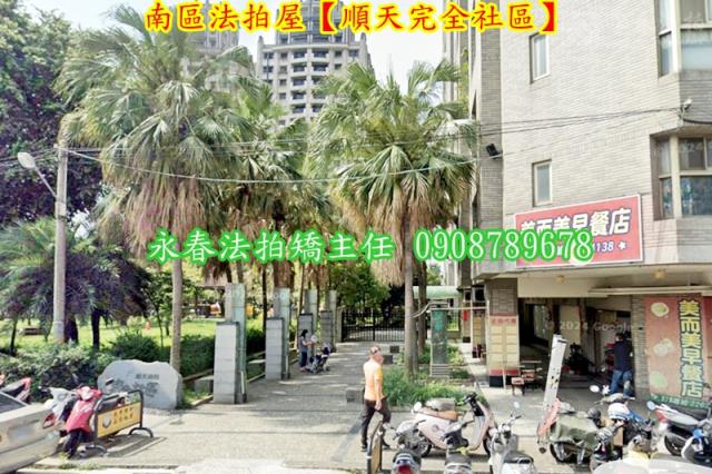 台中南區拍賣大樓-4