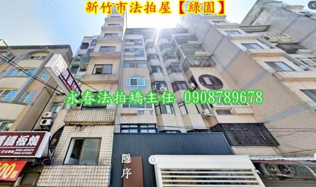北區法拍華廈-1