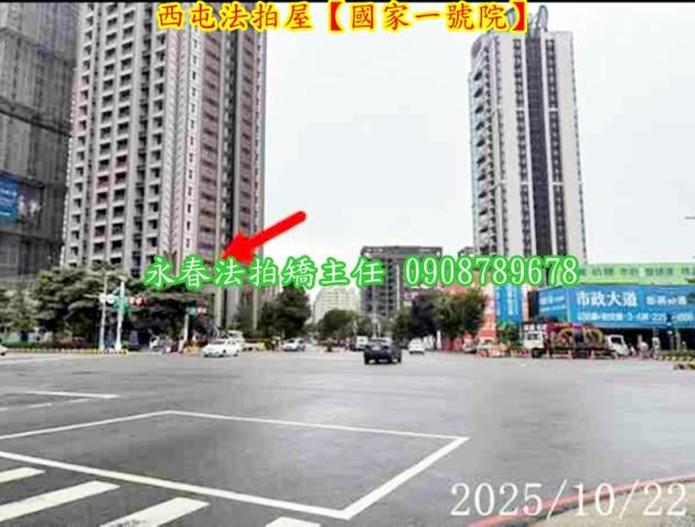西屯法拍大樓-4