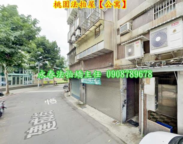 桃園區法拍公寓-3