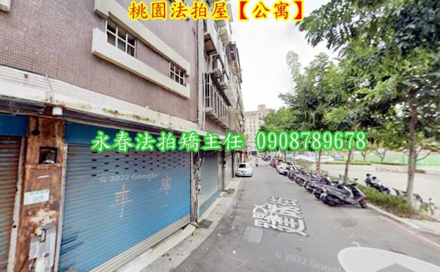 桃園區法拍公寓-4