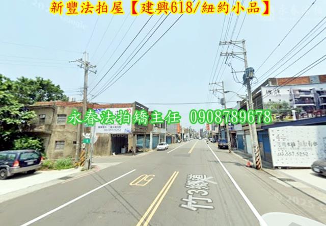 新竹新豐法拍華廈-3
