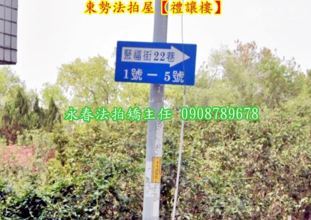台中東勢法拍華廈-4