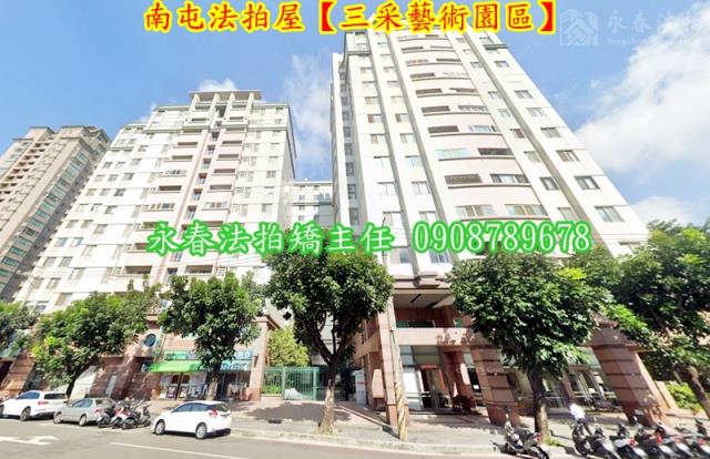 台中南屯法拍大樓-1