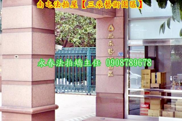 台中南屯法拍大樓-2