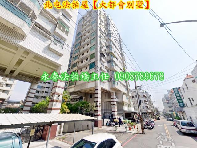 台中北屯拍賣大樓-4