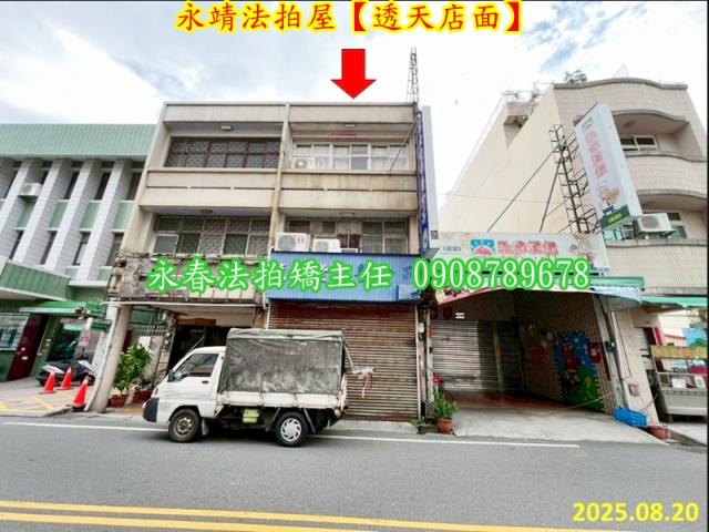 永靖法拍透天-1