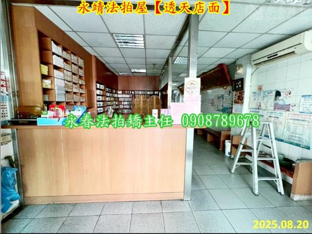 永靖法拍透天-3