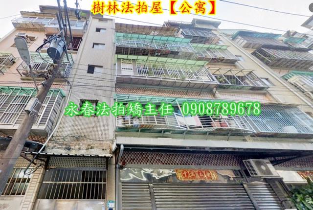 新北樹林法拍公寓-1