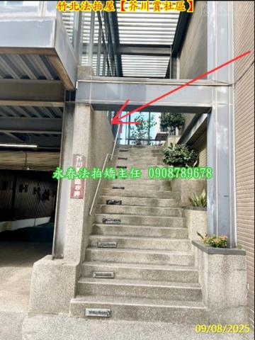 新竹拍賣透天-4