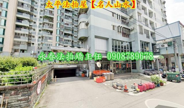 台中大樓法拍-9