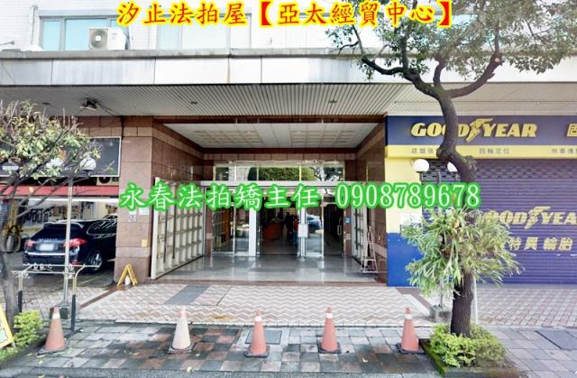 新北法拍廠房-1