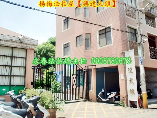 楊梅法拍透天-1