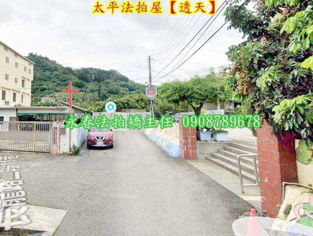 台中法拍透天-3