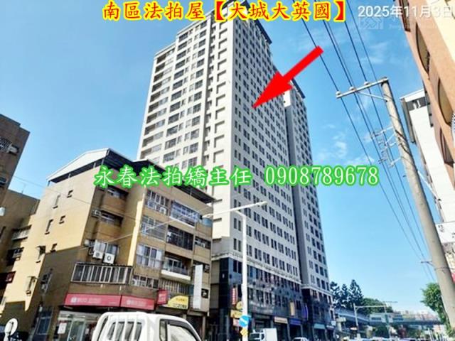 台中南區法拍大樓-4