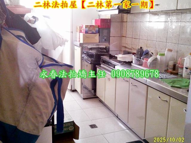 彰化二林法拍華廈-6