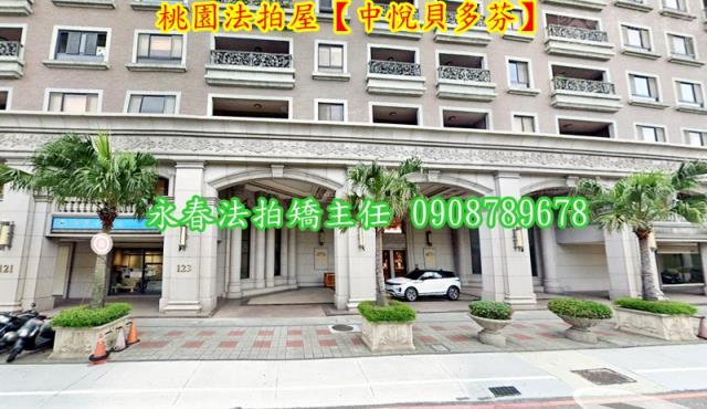 桃園桃園區法拍大樓-5