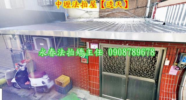 桃園中壢透天法拍-3