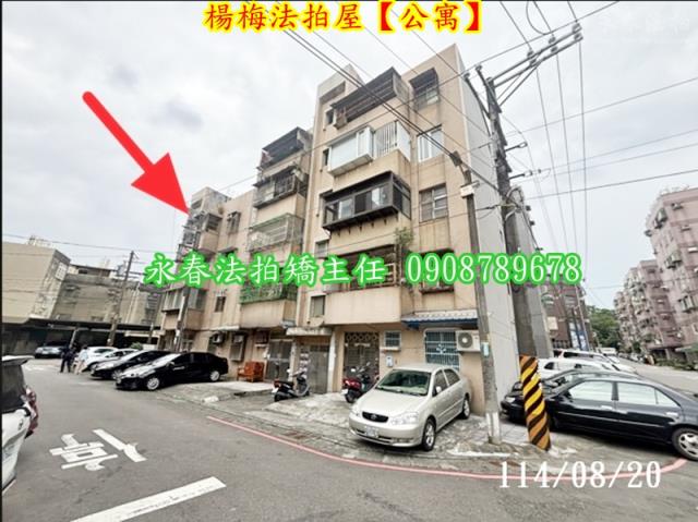 桃園楊梅公寓法拍-2