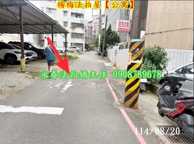 桃園楊梅公寓法拍-4