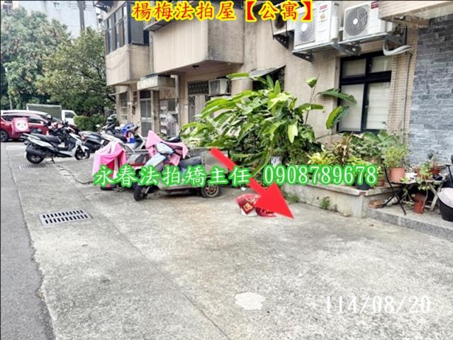桃園楊梅公寓法拍-5