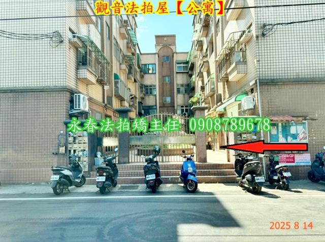 桃園觀音公寓拍賣-1