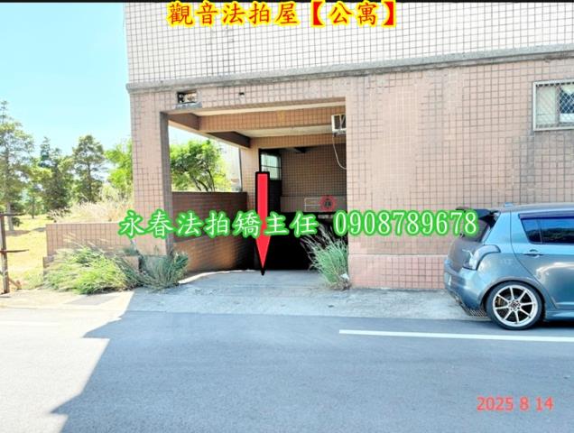 桃園觀音公寓拍賣-6