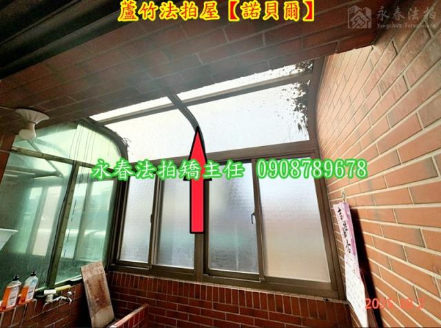 桃園蘆竹透天法拍-6