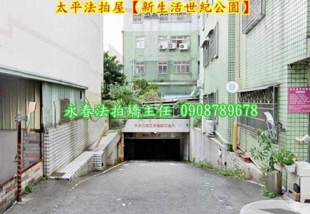 太平大樓法拍-6