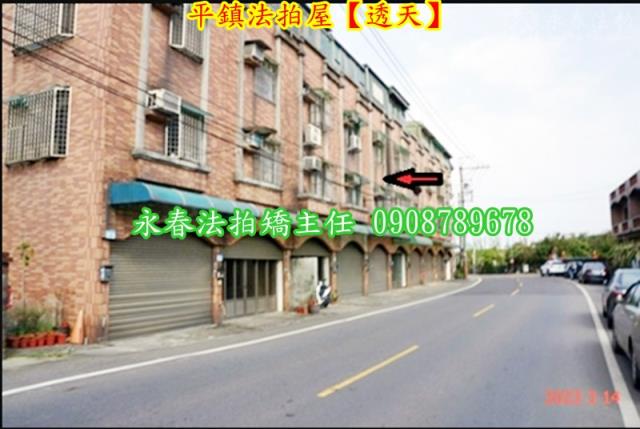 桃園法拍透天-3