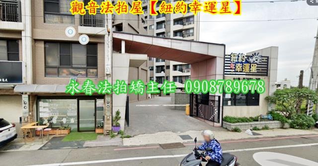 桃園觀音法拍透天-1