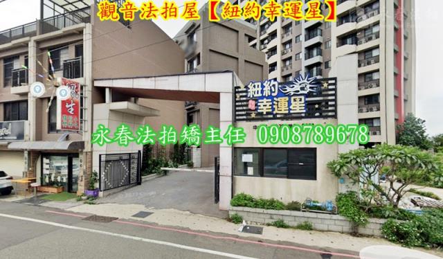 桃園觀音法拍透天-2