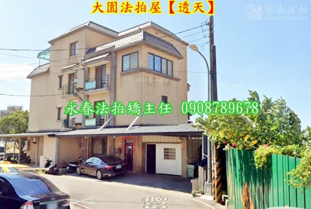 大園法拍透天-1