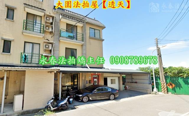 大園法拍透天-2