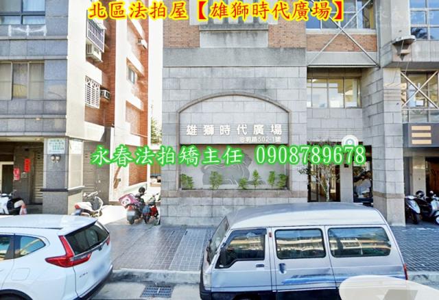 台中北區大樓法拍-3